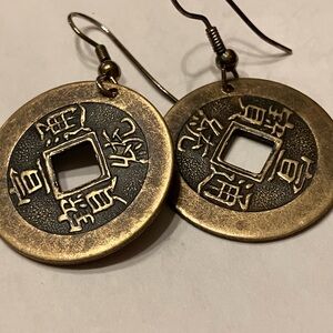 VINTAGE BRASS AND STERLING CHINESE COIN REPLICA EARRINGS